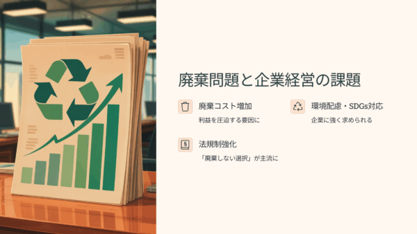 【卸売業者の物流コスト削減】OEF出店で実現する効率的な在庫処理と配送負担軽減の方法