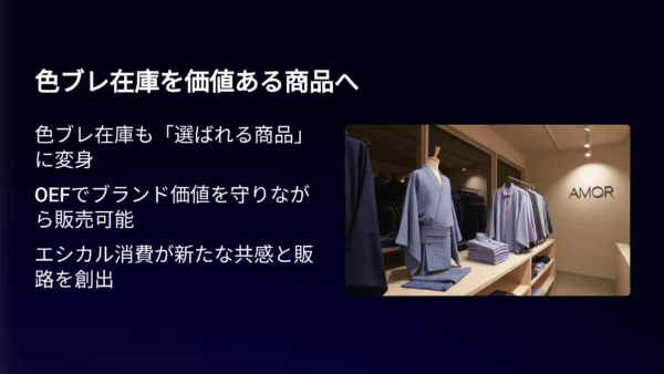 手染めシルクスカーフ120枚｜もし色ブレで正規ラインに並べられなかったら？