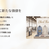 ハンドニットカーディガン40着｜もしサイズ欠けでセット展開が崩れたら？