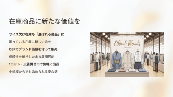 ハンドニットカーディガン40着｜もしサイズ欠けでセット展開が崩れたら？
