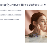 おりものが多いのはなぜ？正常と異常の違い＆今すぐできるセルフケア習慣