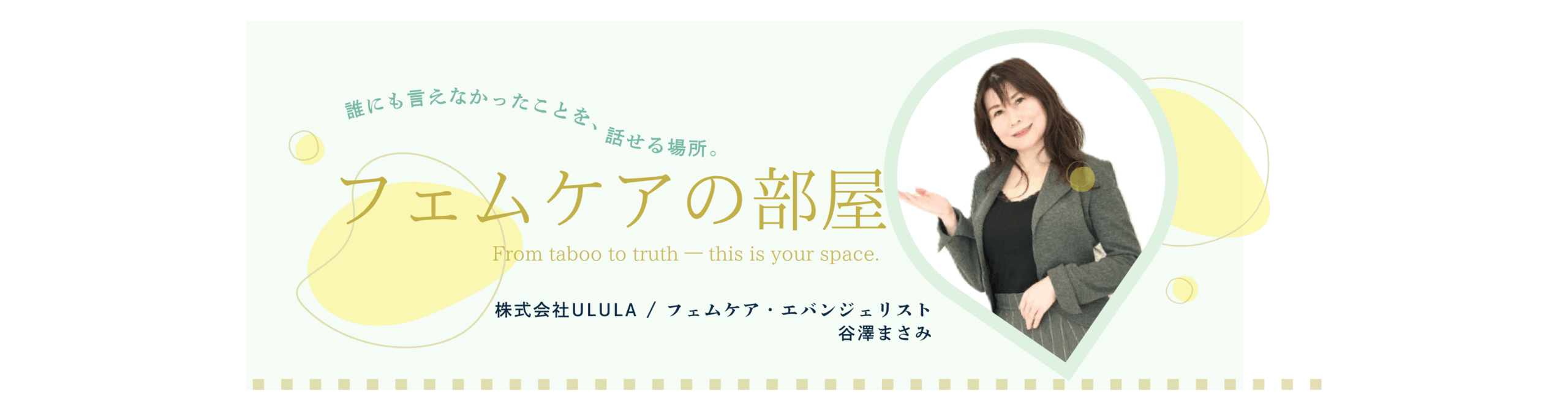 Welcome to Emanon