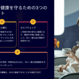 婦人科の初診って、こんなに気まずいの？40歳からのセルフチェック法