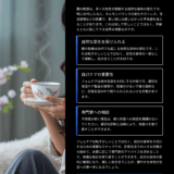 “膣の乾燥”を感じた35歳——誰にも言えなかったけど、私はこう変えた