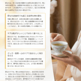 「尿もれって私だけ？」と焦った32歳のリアルな1日と対策グッズ
