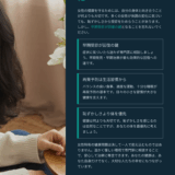 「膣カンジダかも」と疑ったあの日——40歳の私が取った選択と後悔しない受診のコツ