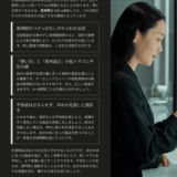 おりものシートかぶれが止まらなかった私が変えた“たった1つの習慣”