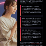 下着の締め付けでかゆみが悪化した私が“やめたこと・始めたこと”