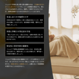 「フェム家電って本当に使えるの？」買ってよかった・使わなくなったリアルレビュー